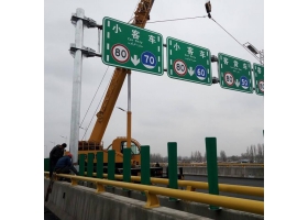 洛阳市高速指路标牌工程