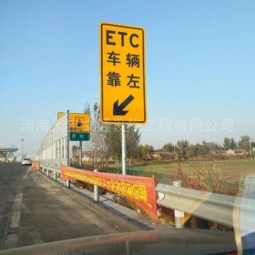洛阳市反光标志牌制作_ETC指示标牌_高速标志牌厂家_价格