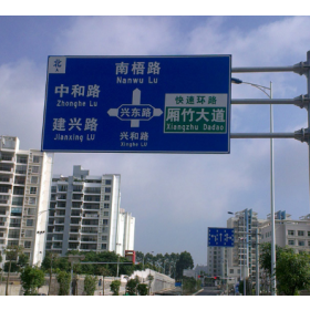 洛阳市园区指路标志牌_道路交通标志牌制作生产厂家_质量可靠